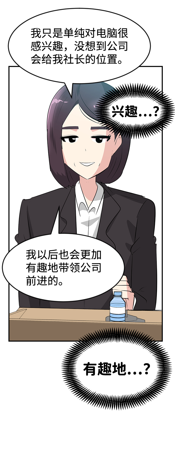 第47话25