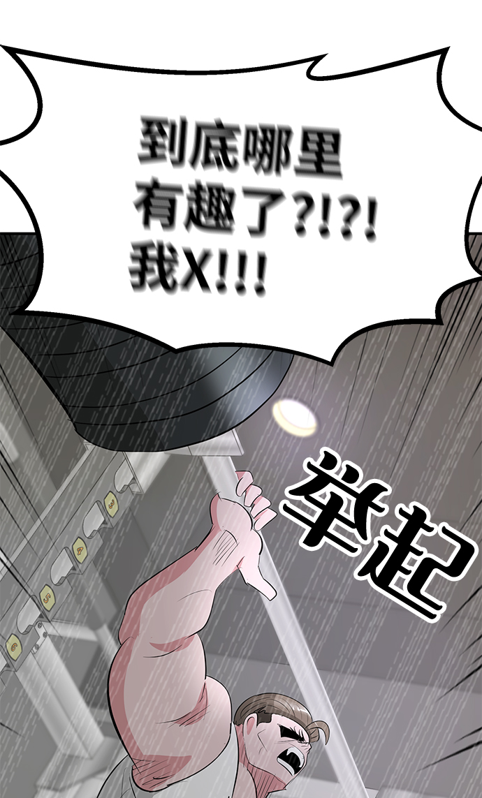第47话27