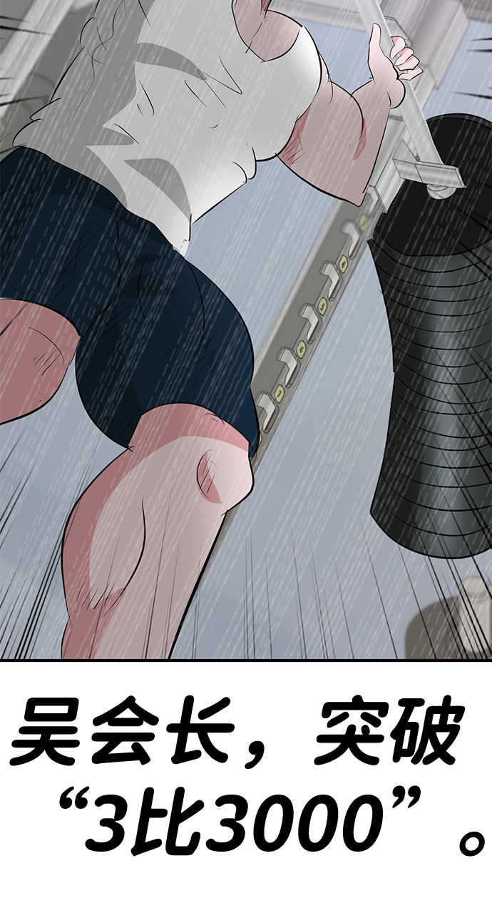 第47话28
