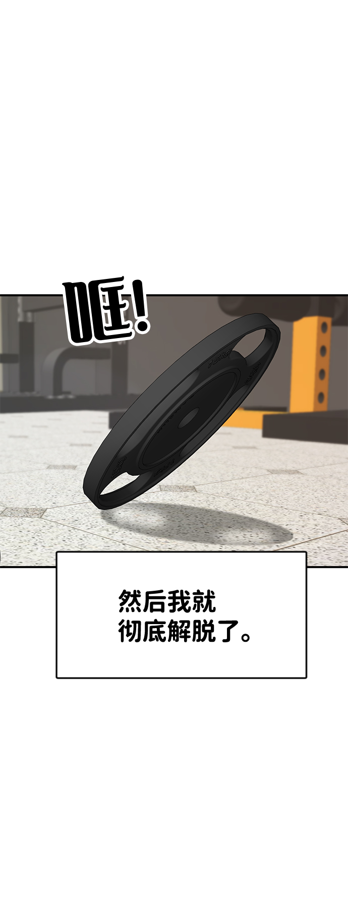 第47话29