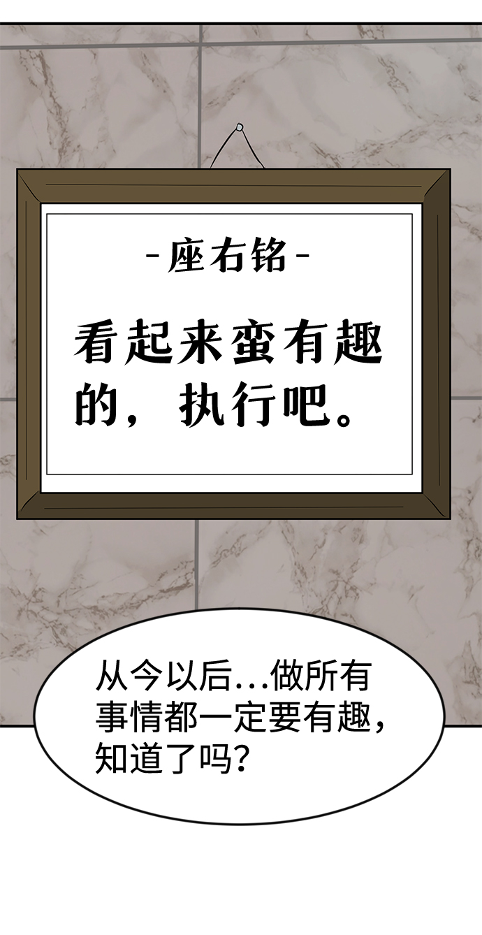 第47话30