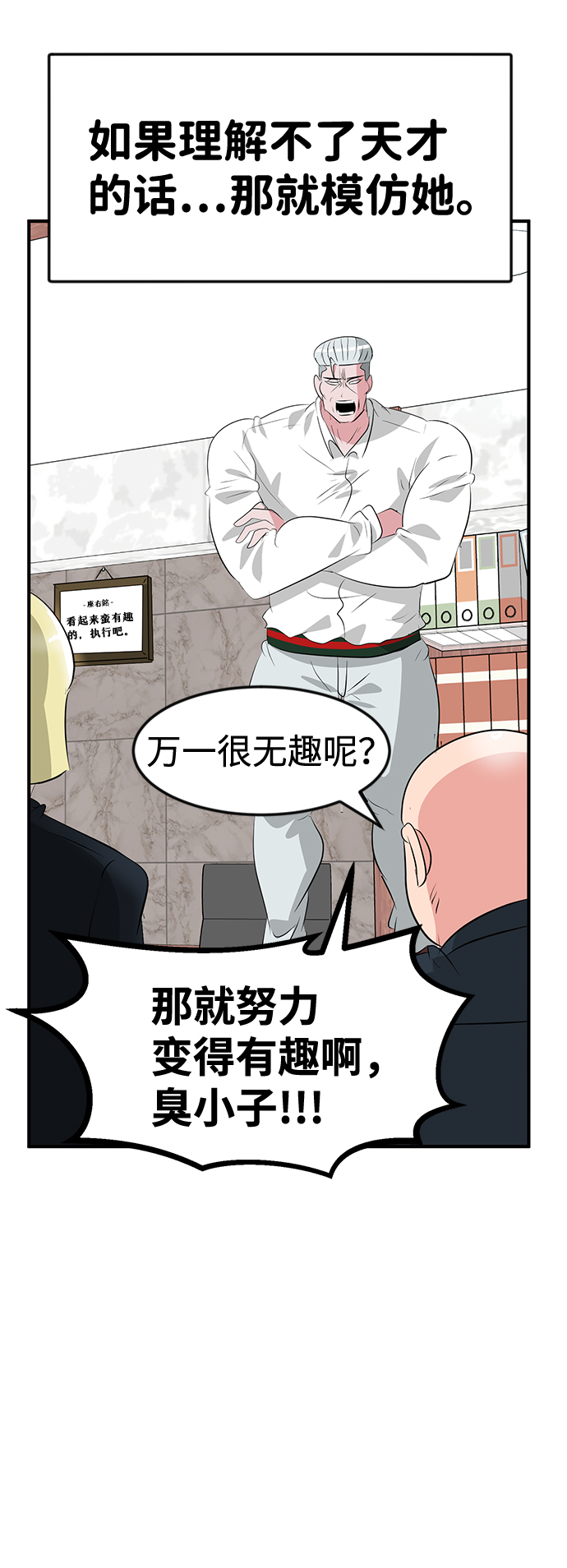 第47话31
