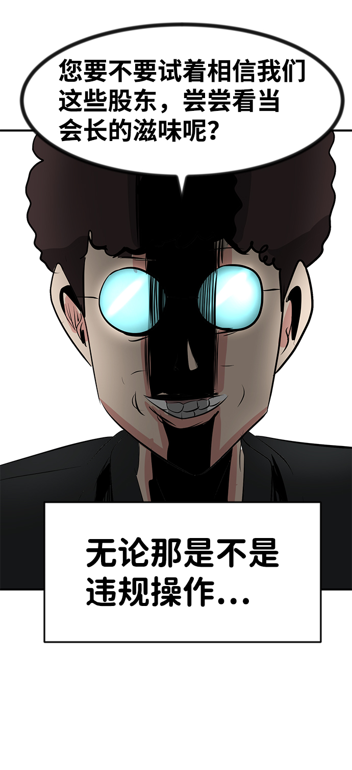 第47话34