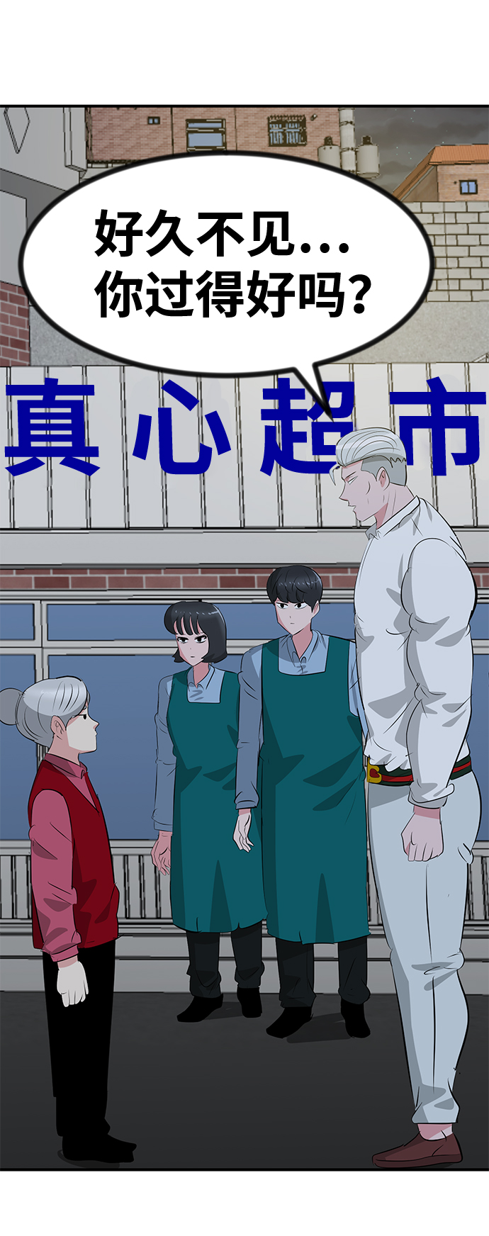 第47话36