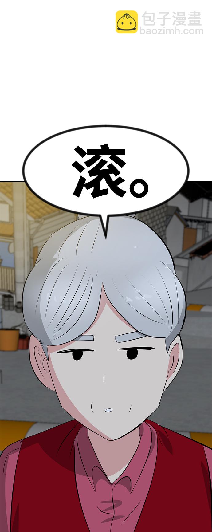 第47话37