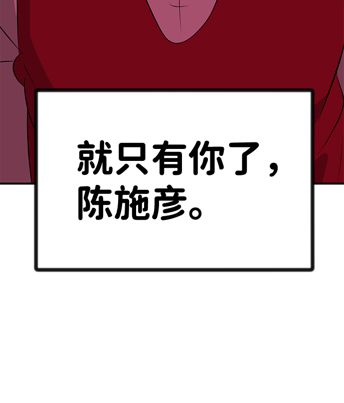 第47话38