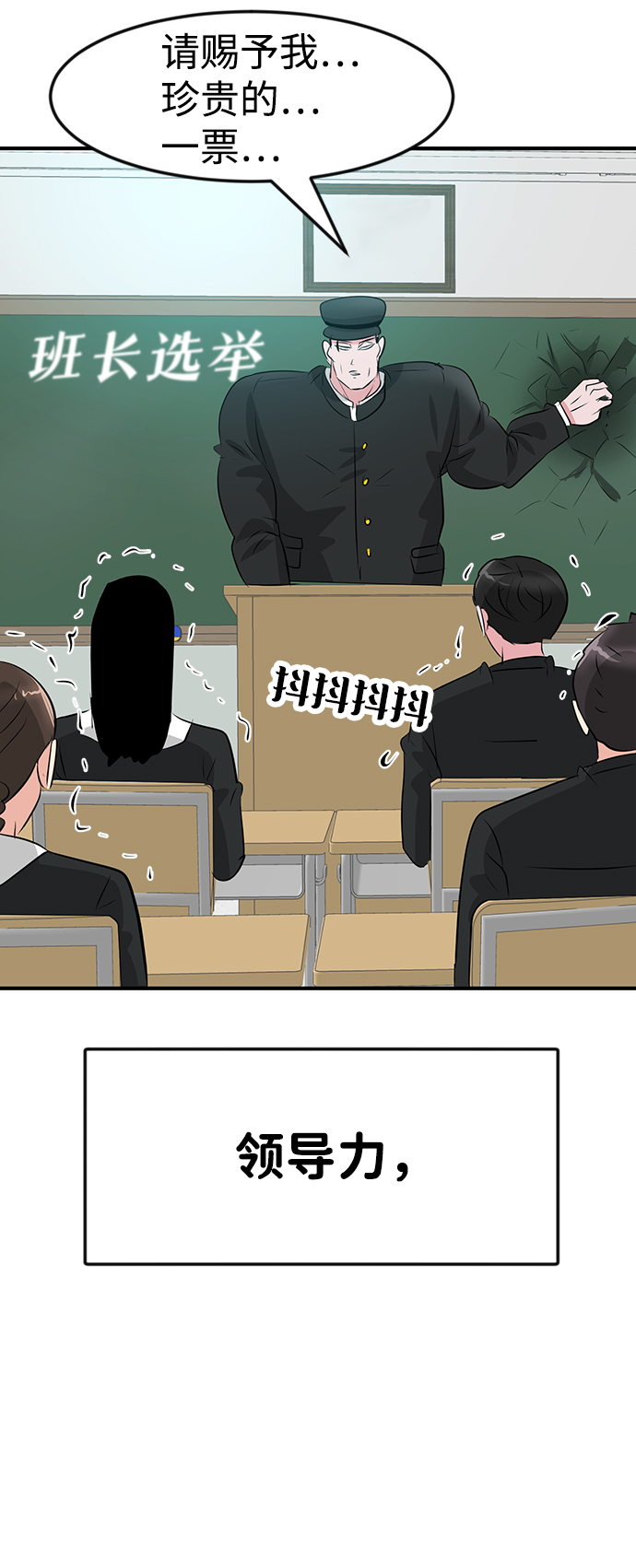 第47话4