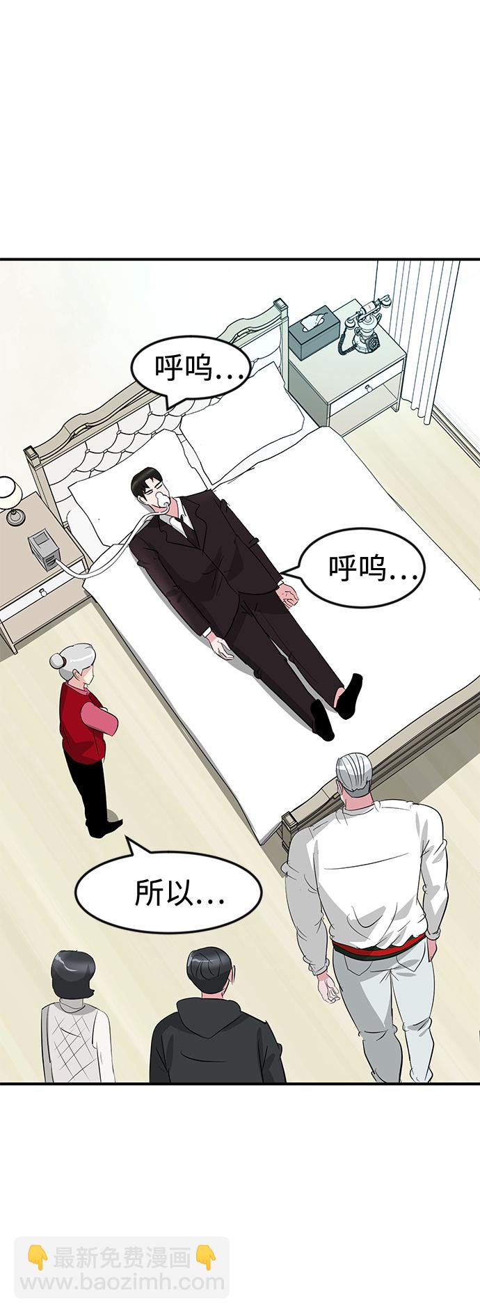 第47话40
