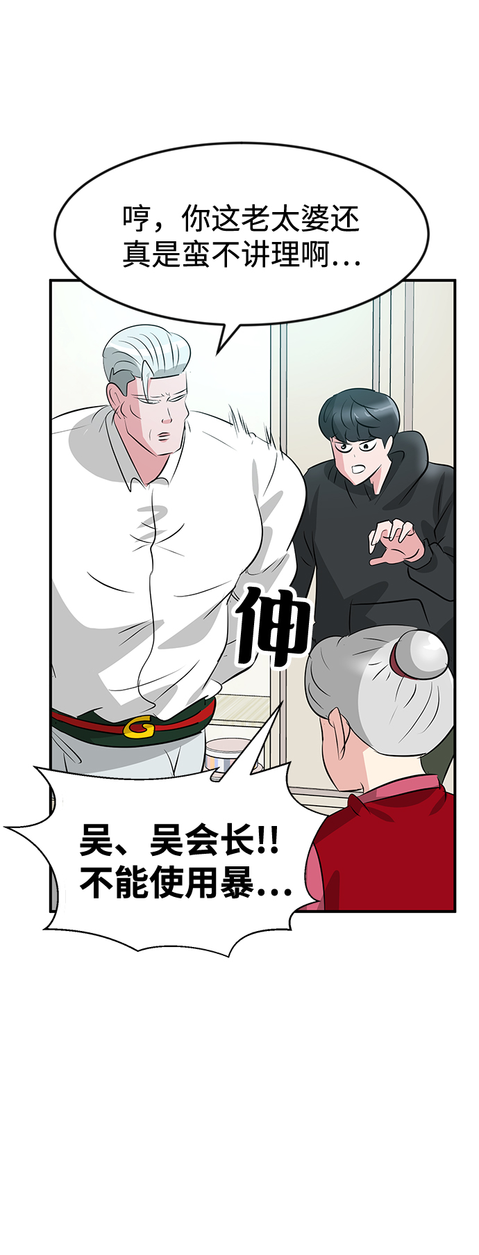 第47话47
