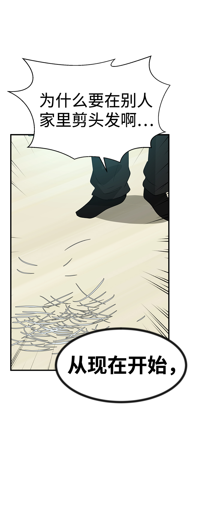 第47话49