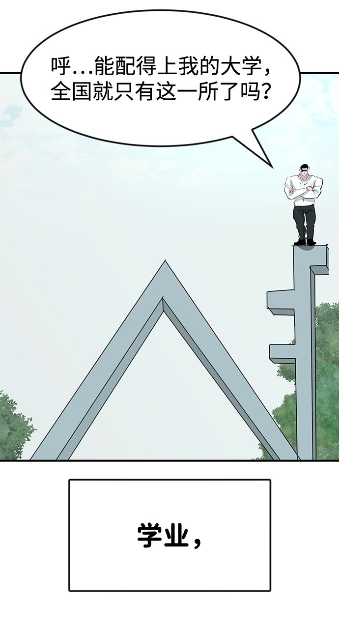 第47话5