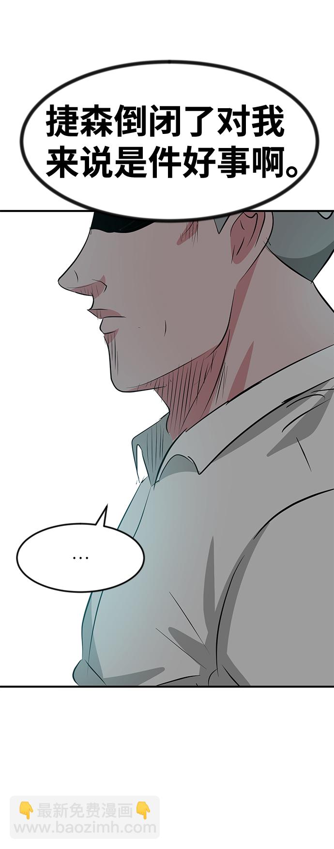 第47话50