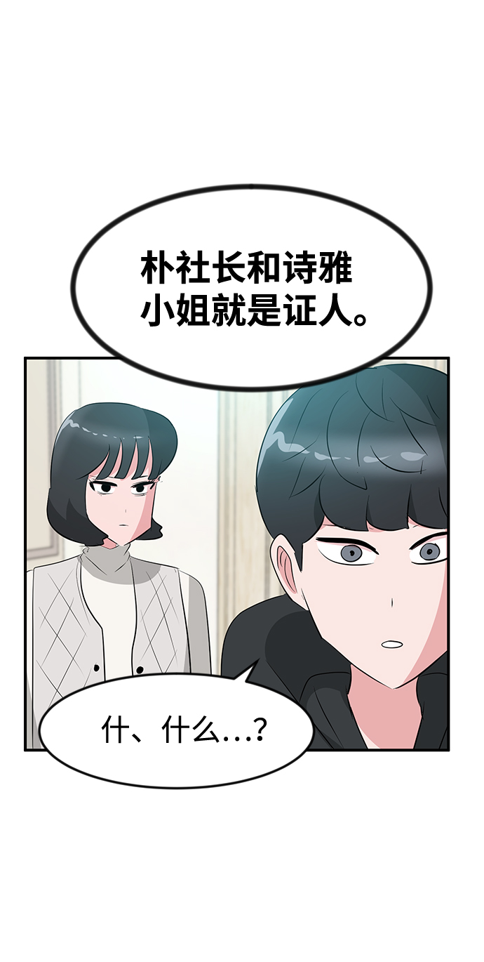 第47话55