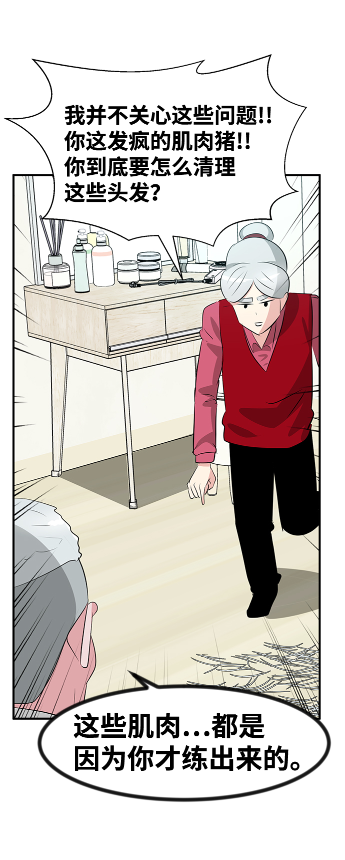 第47话56