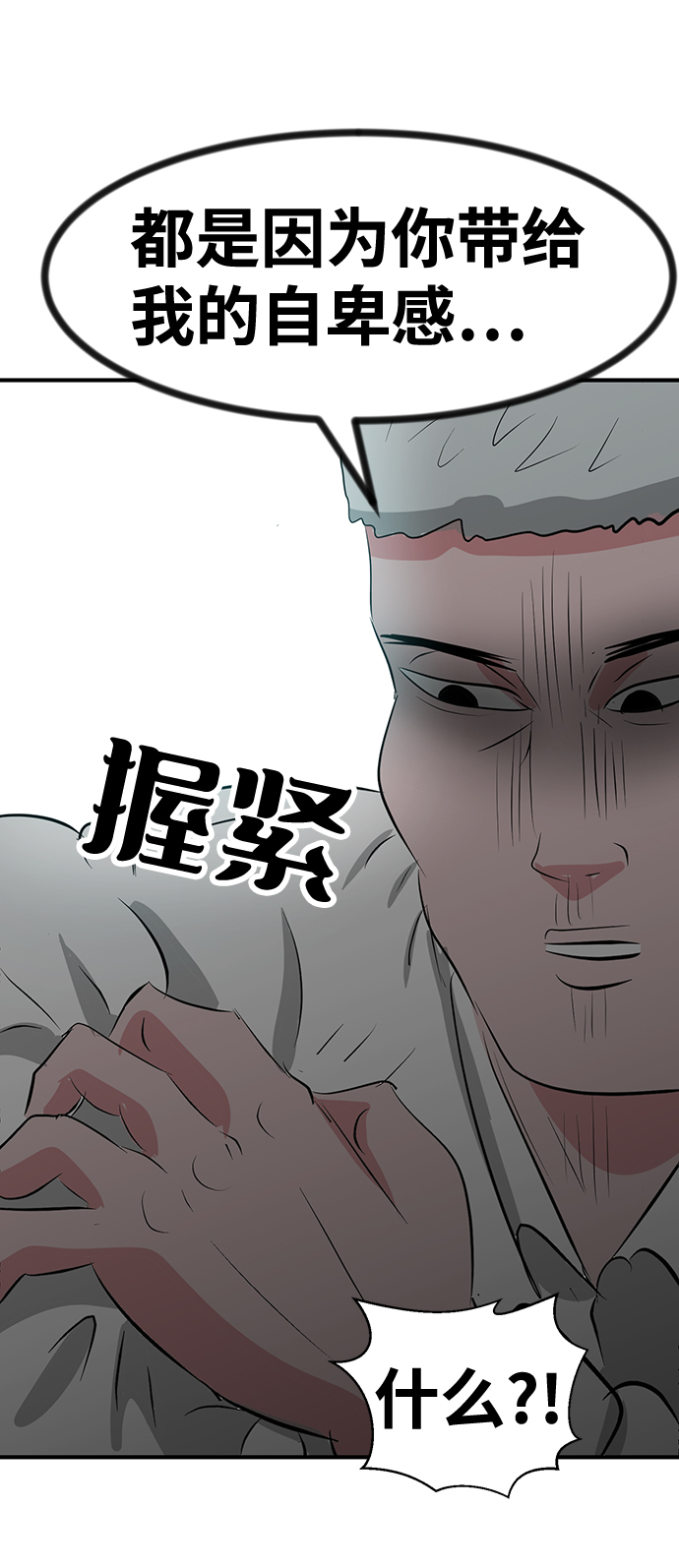 第47话57