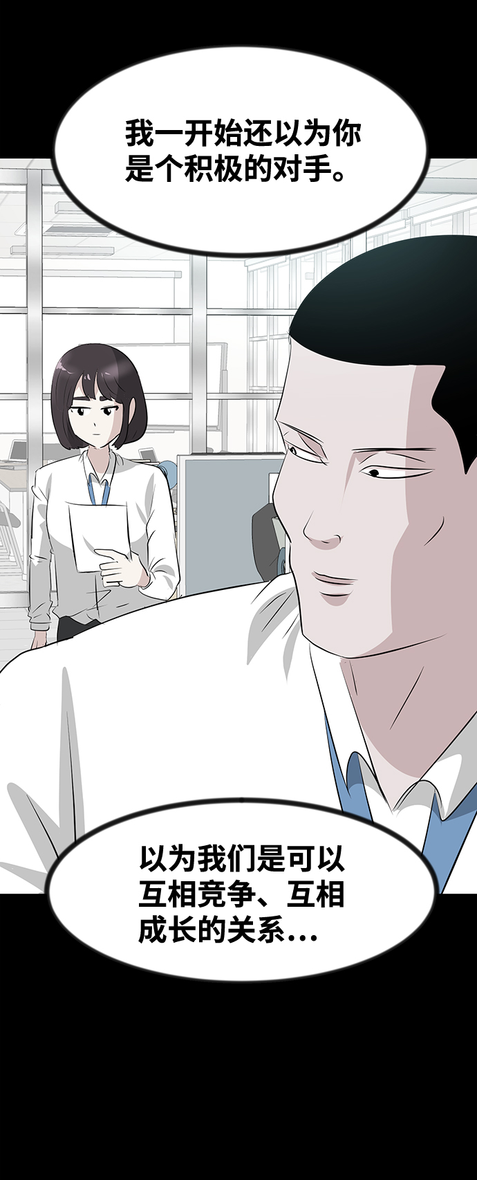 第47话59