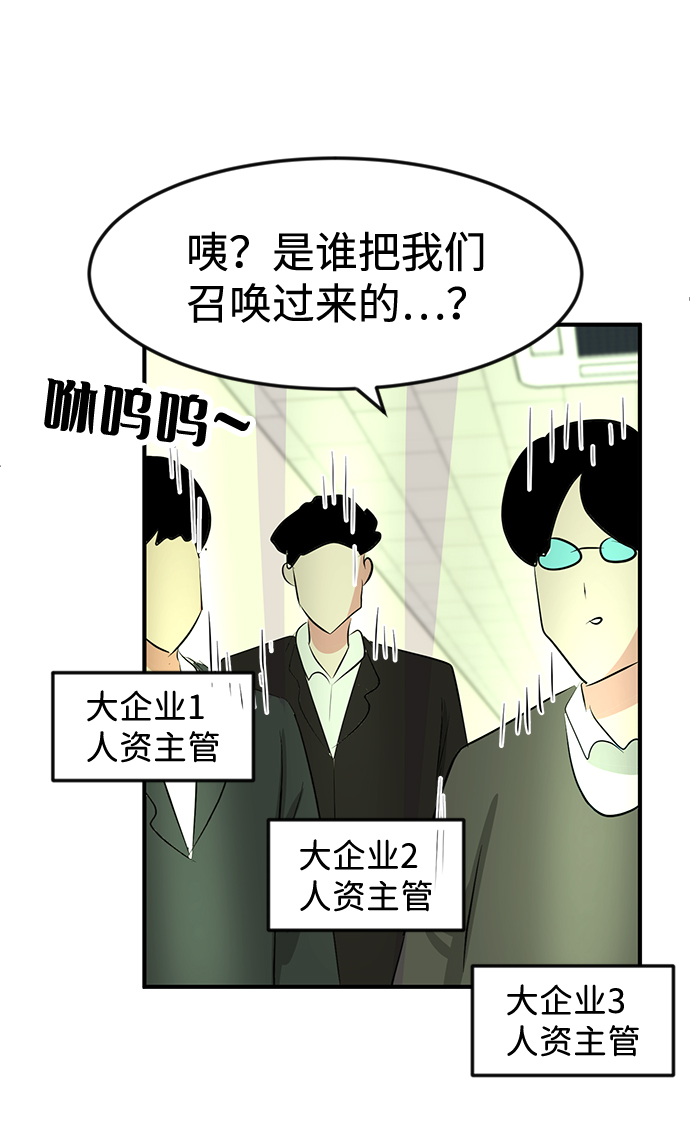 第47话6