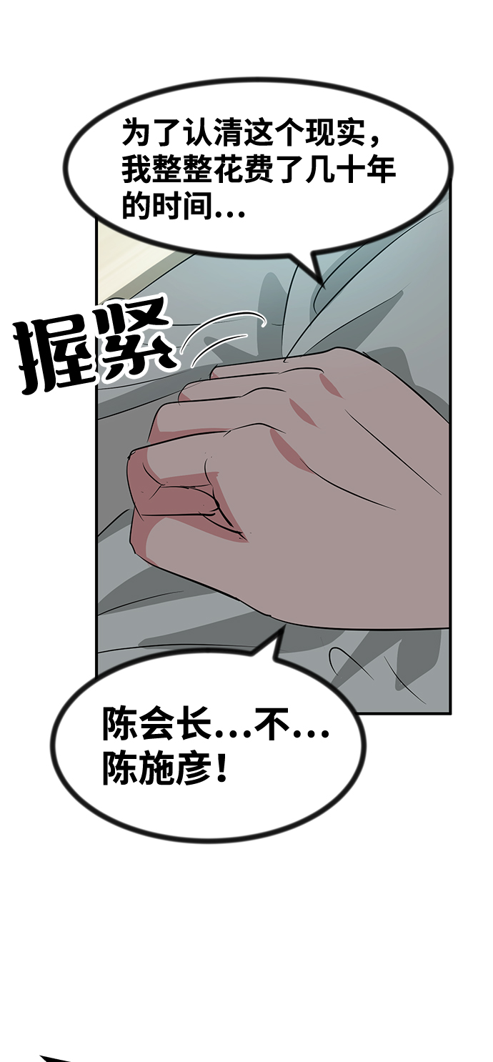 第47话62