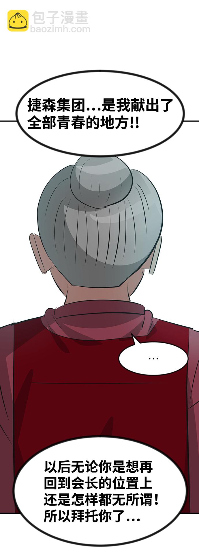 第47话64