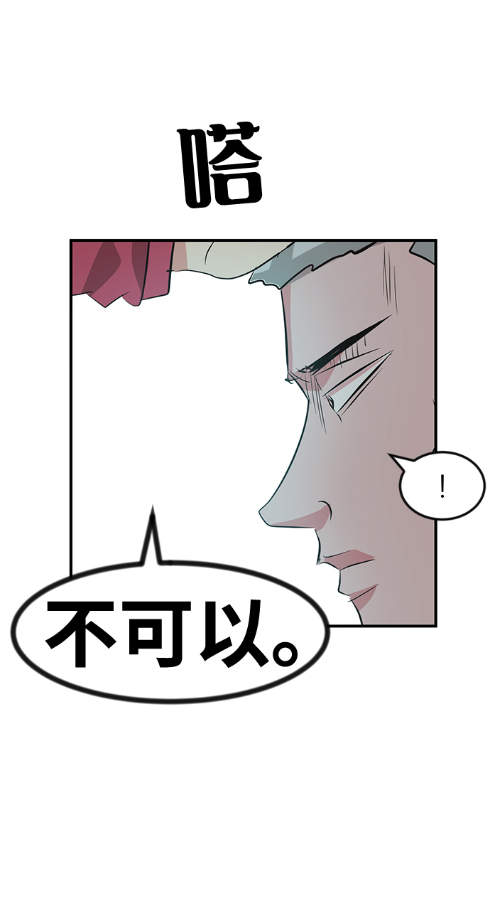 第47话65