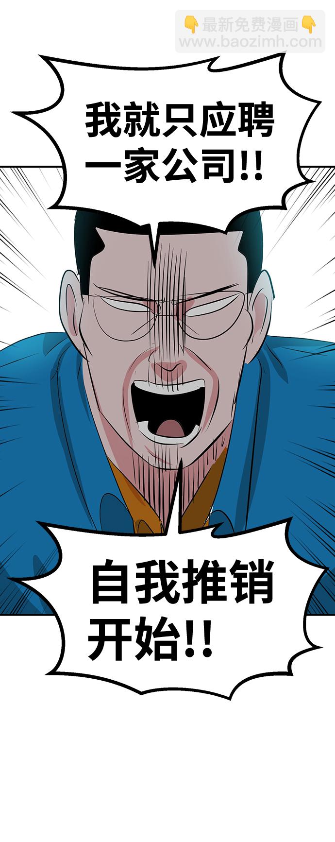 第47话7