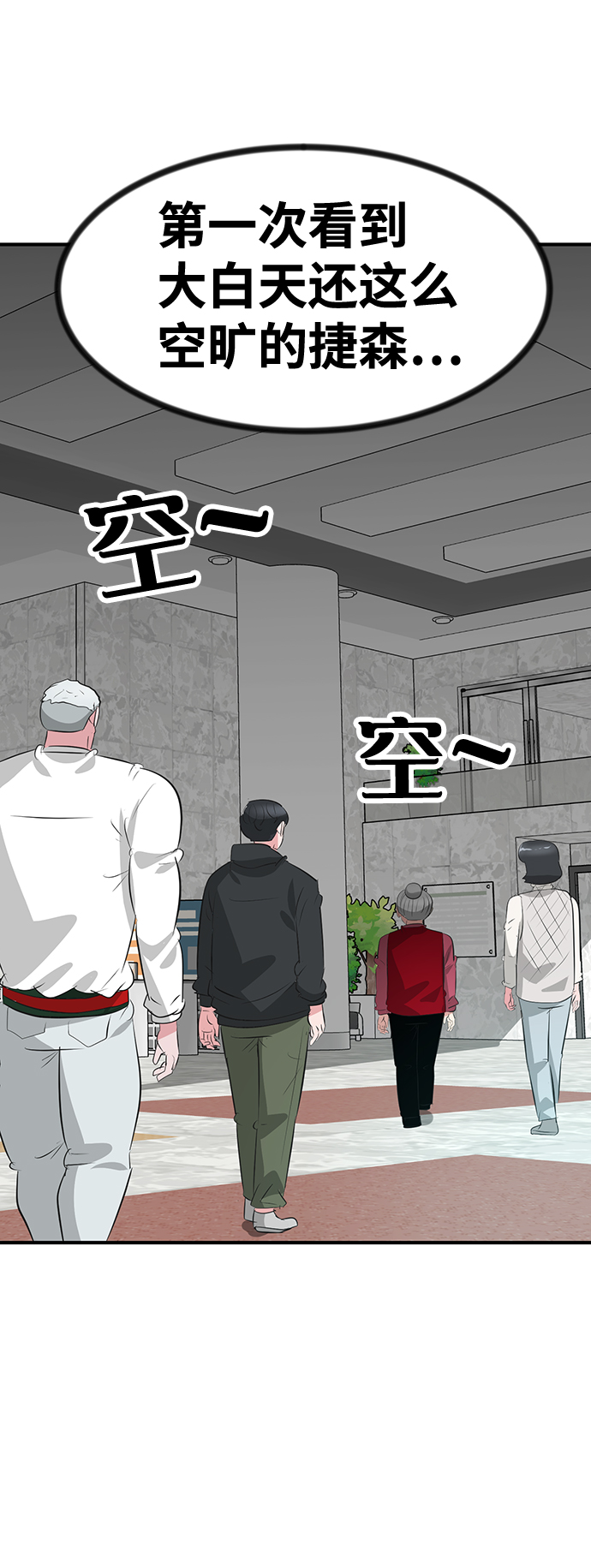 第47话71