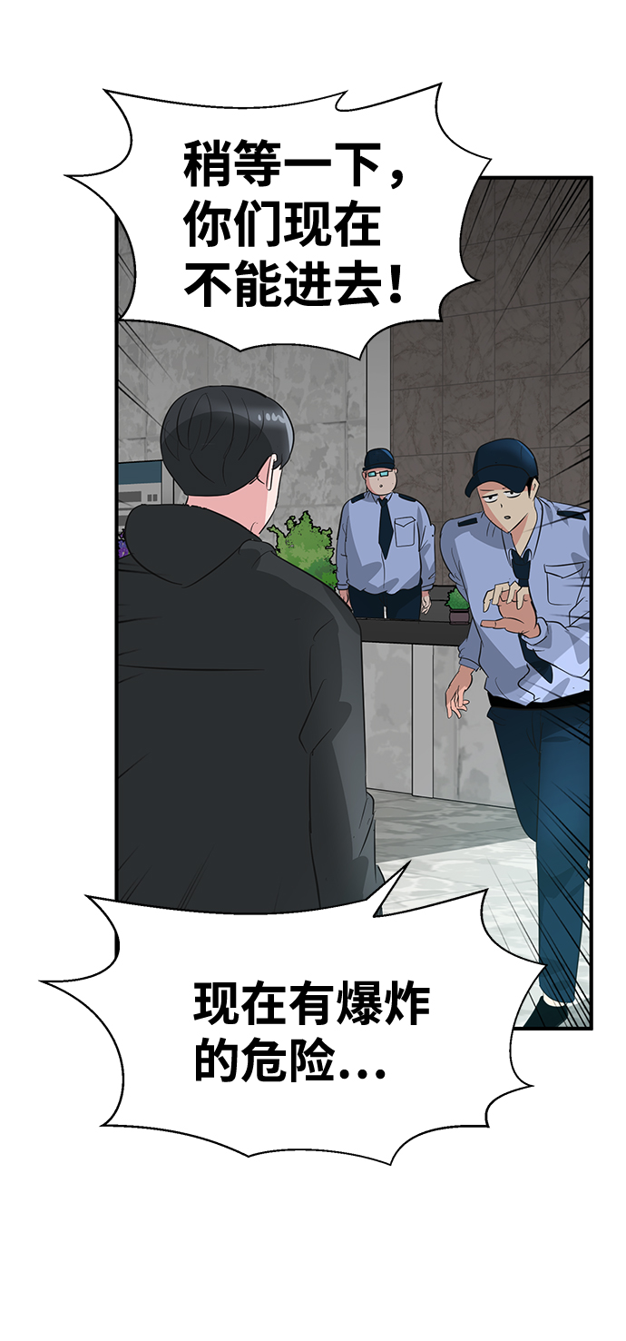 第47话72