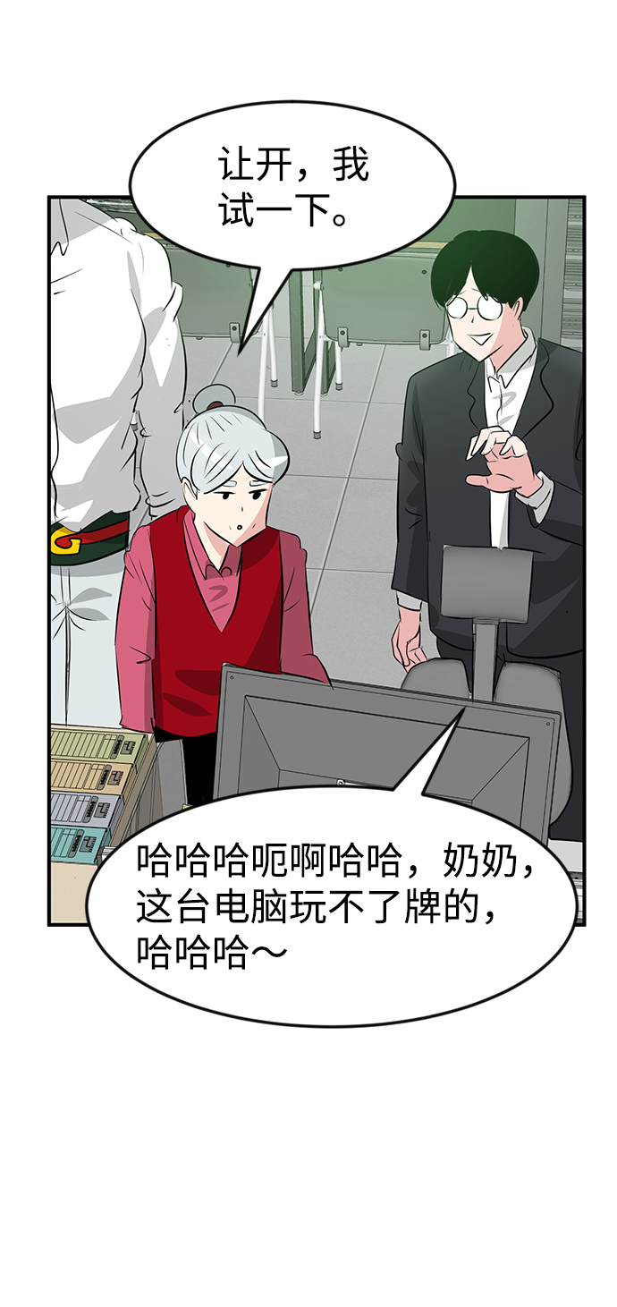 第47话79