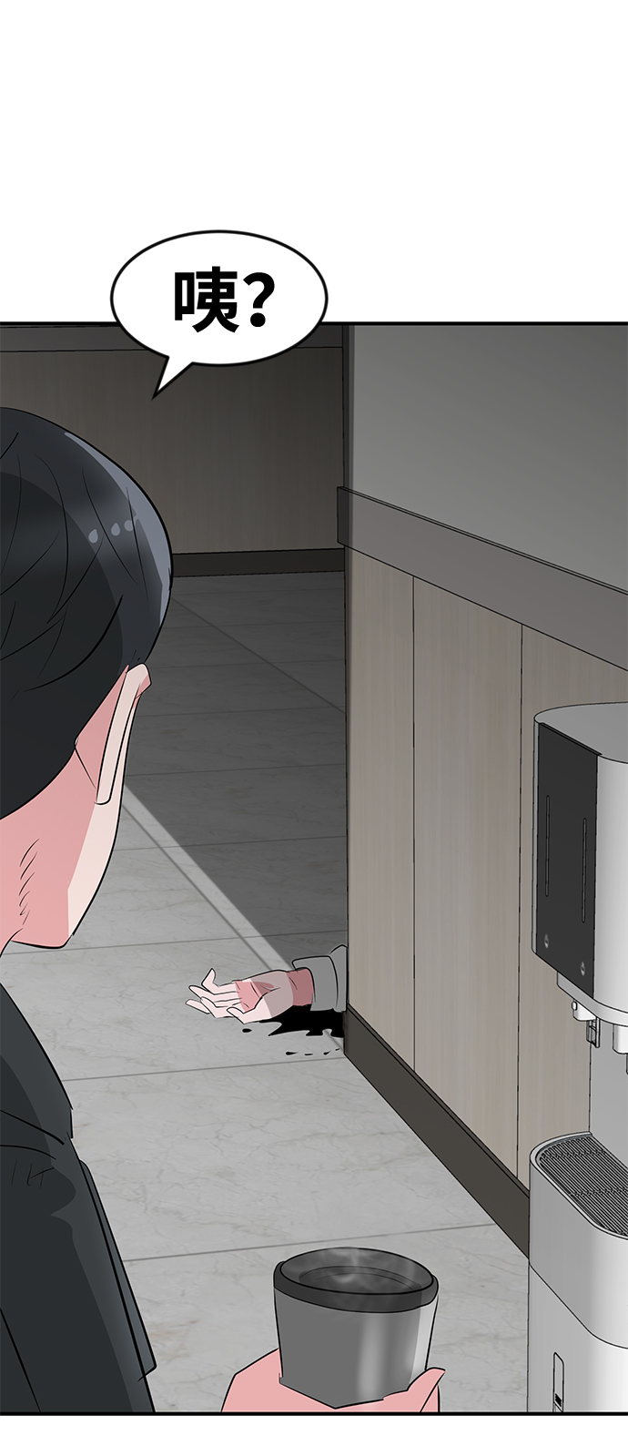第47话87