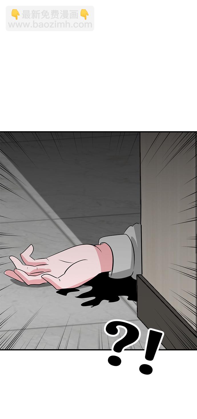 第47话88