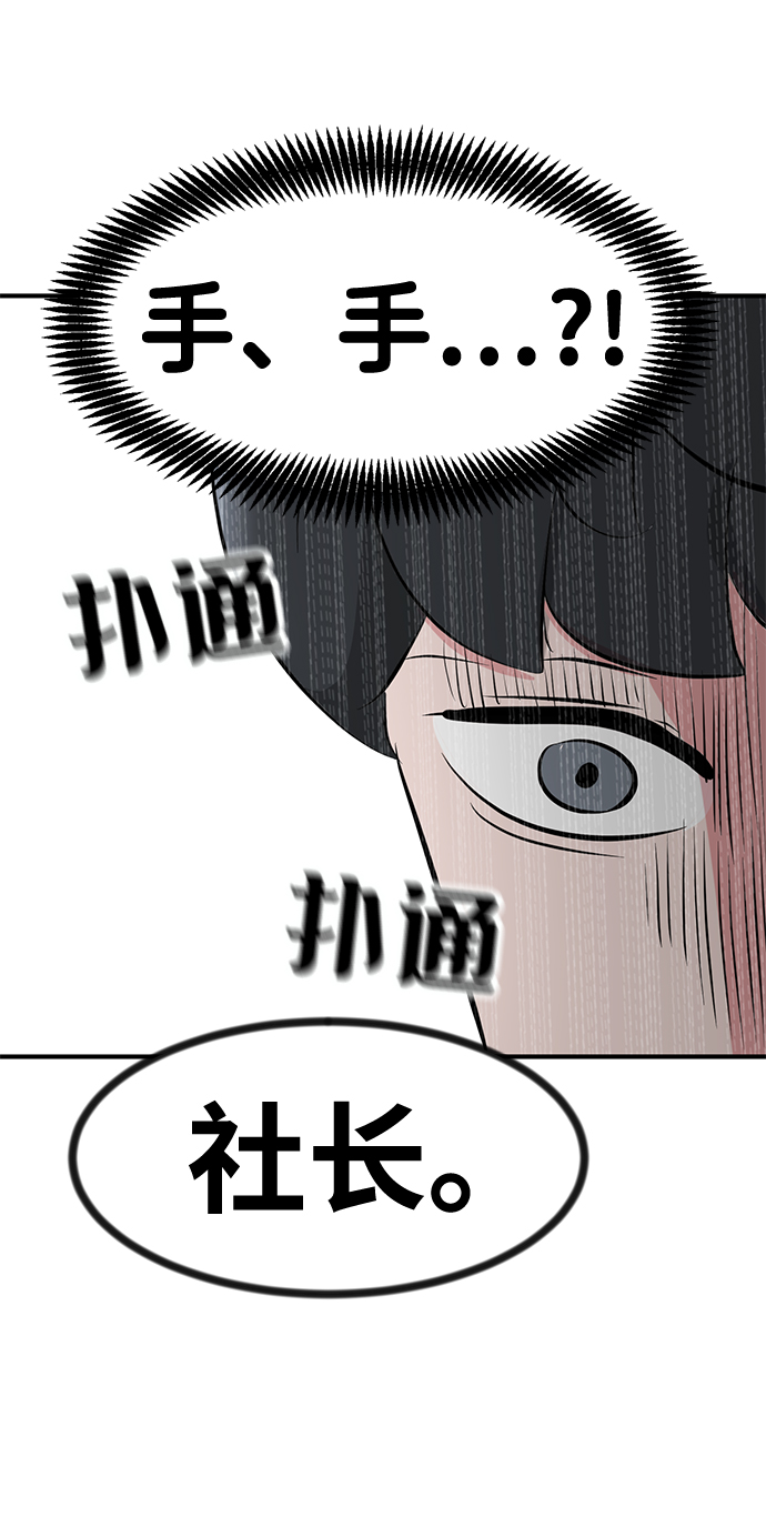 第47话89
