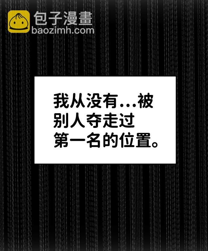 第47话9
