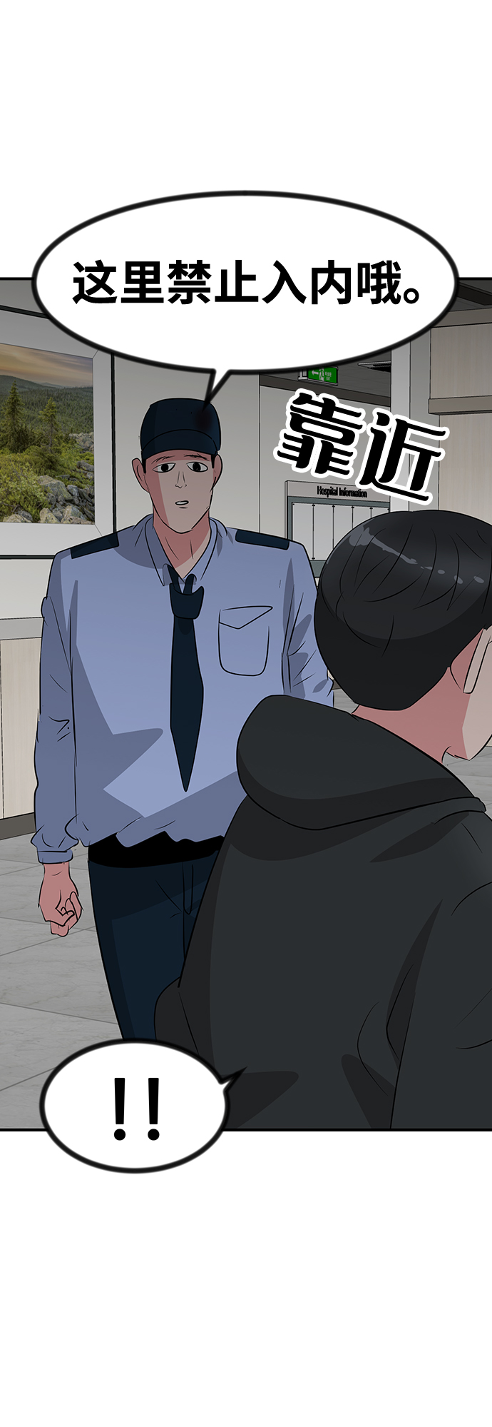 第47话90