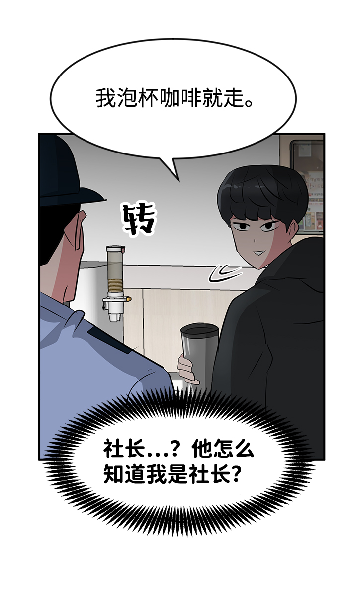 第47话91