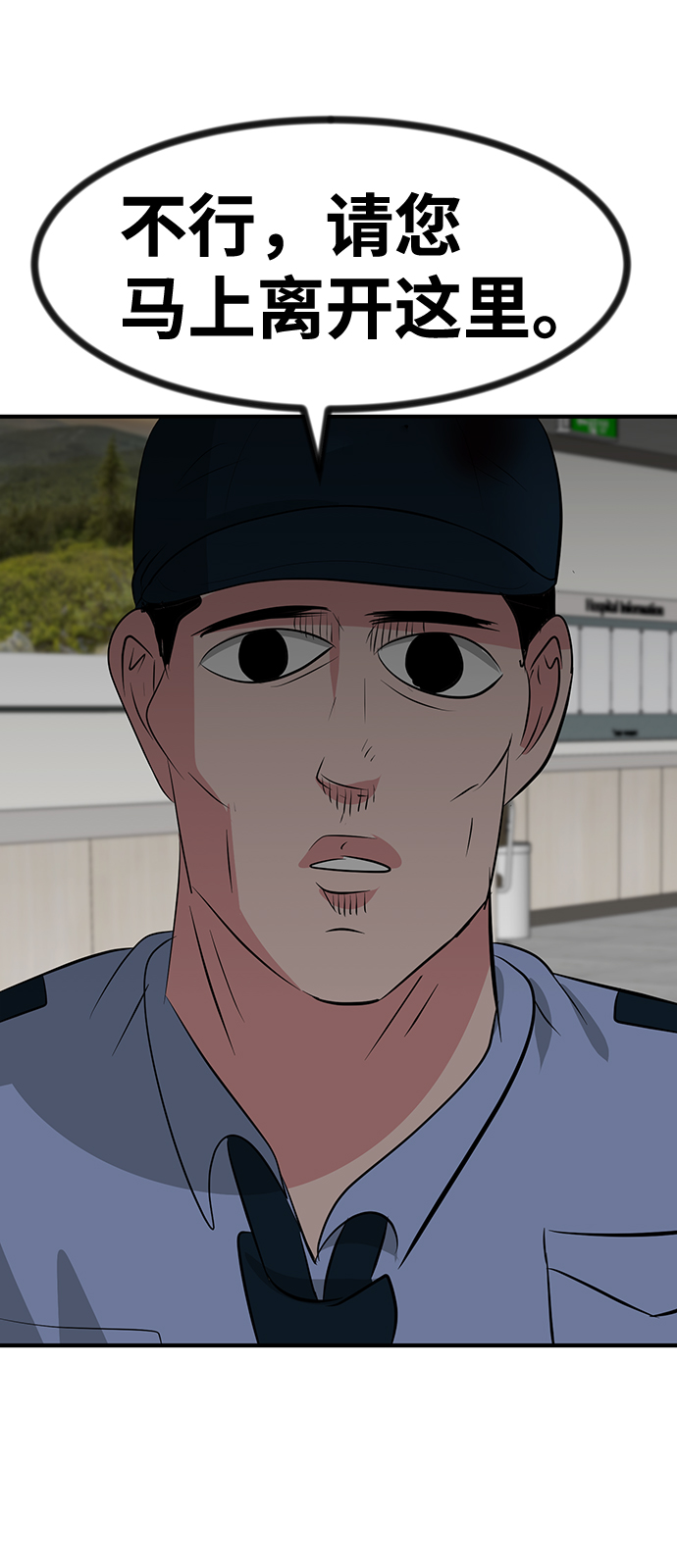 第47话92