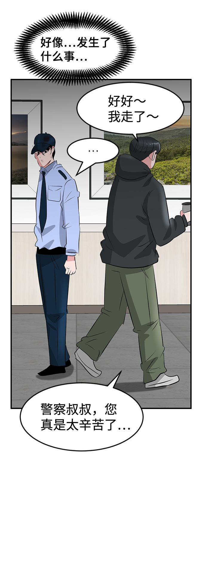 第47话94