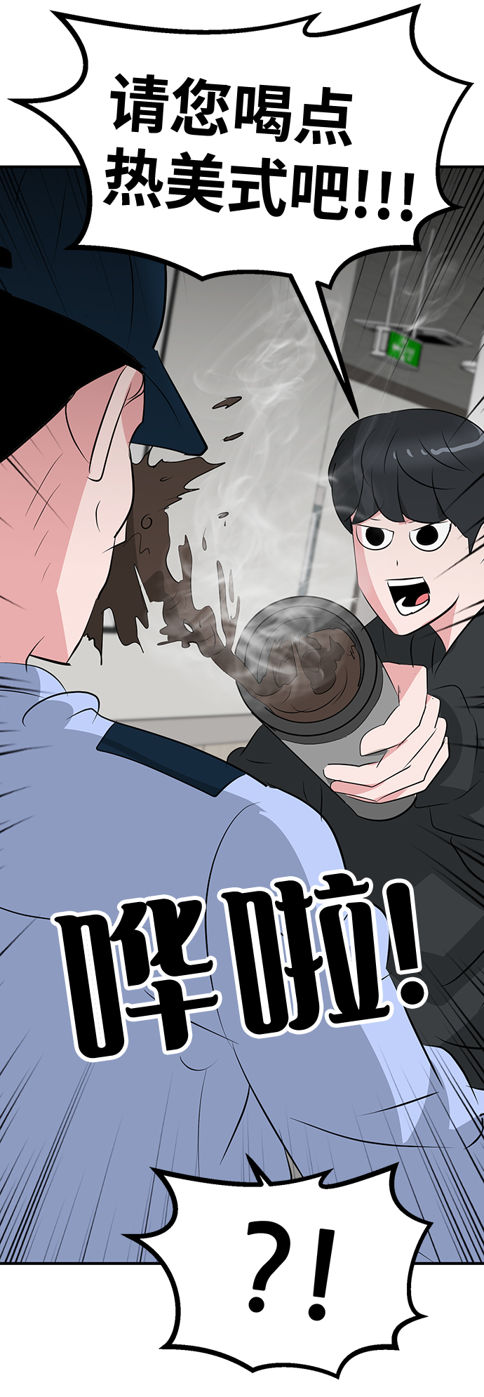 第47话95