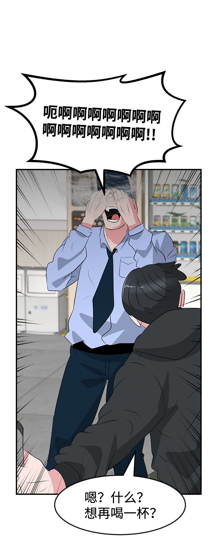 第47话96