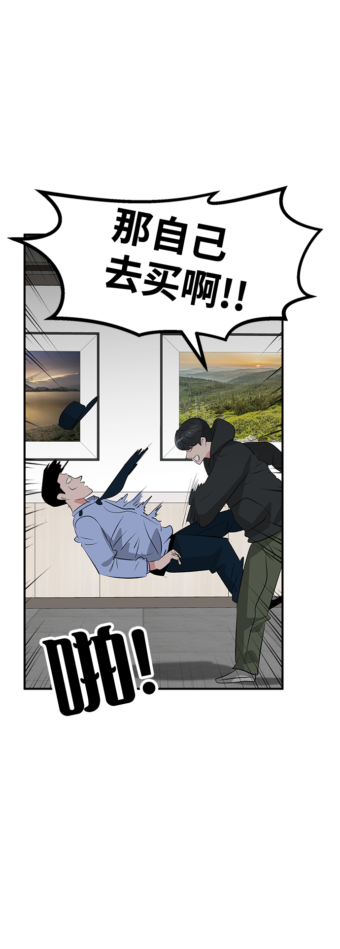第47话97