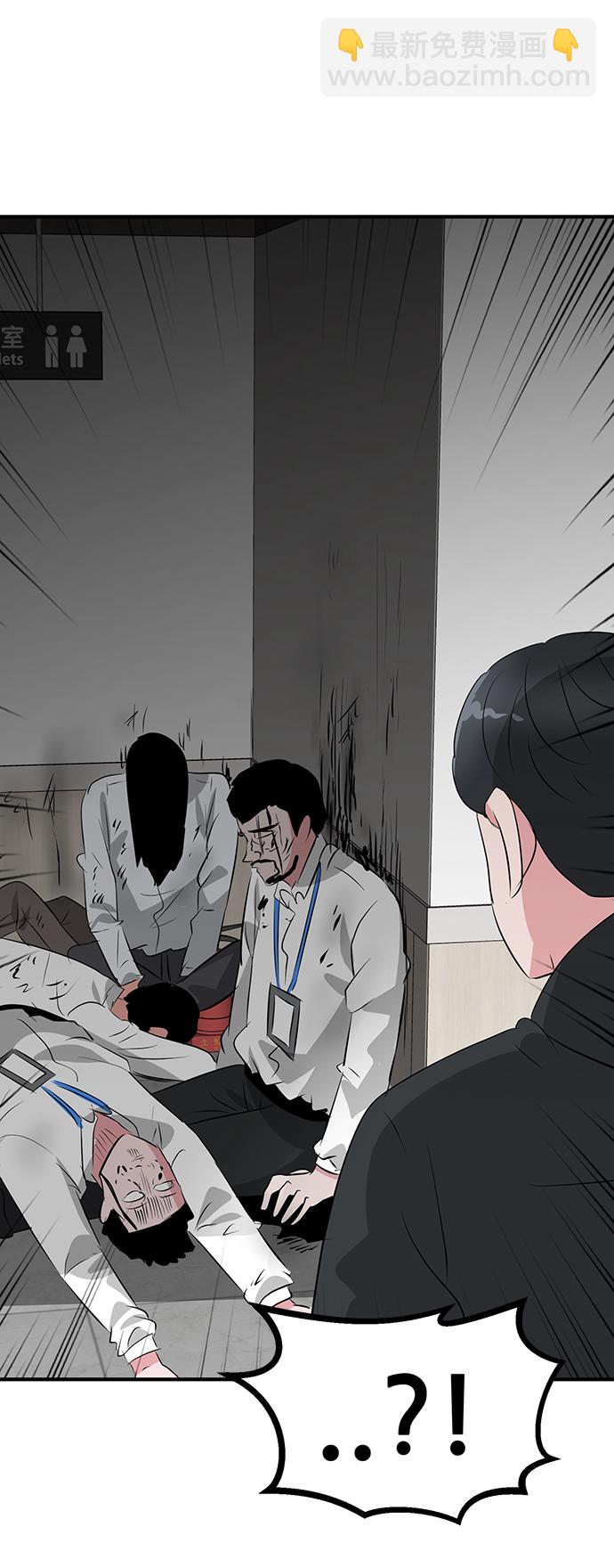 第47话99