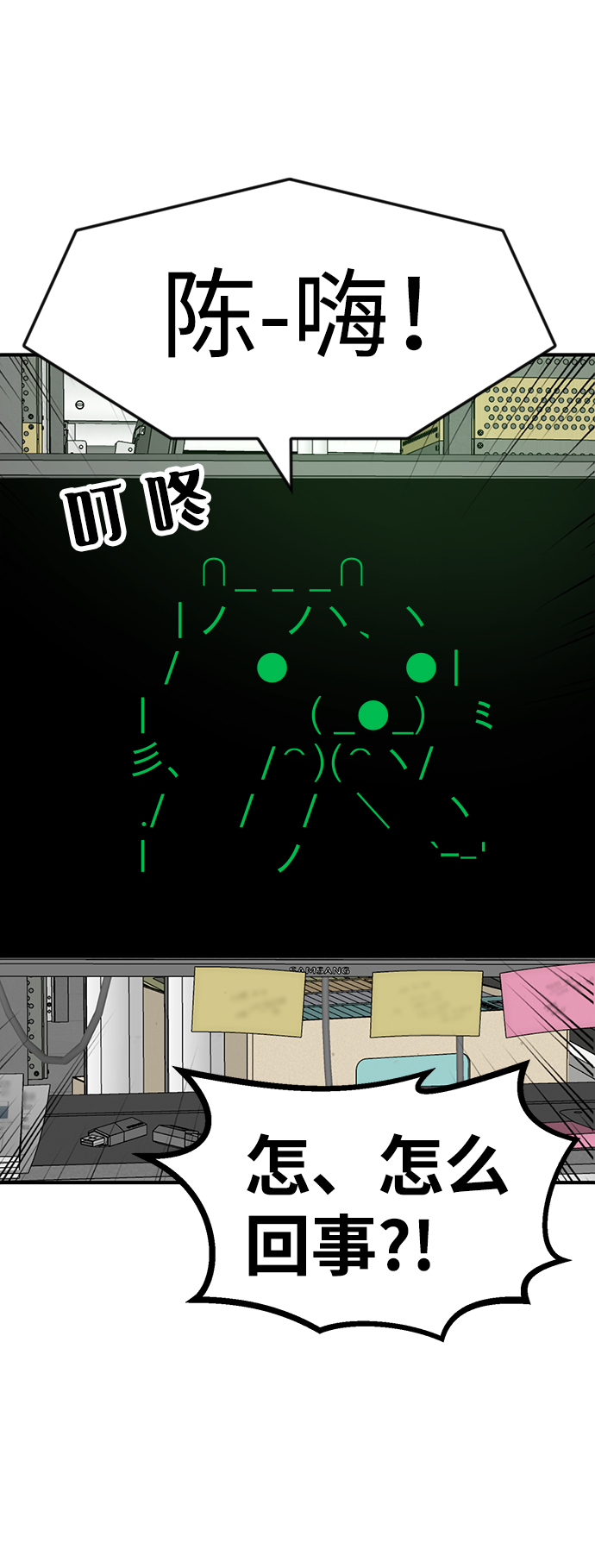 第48话1