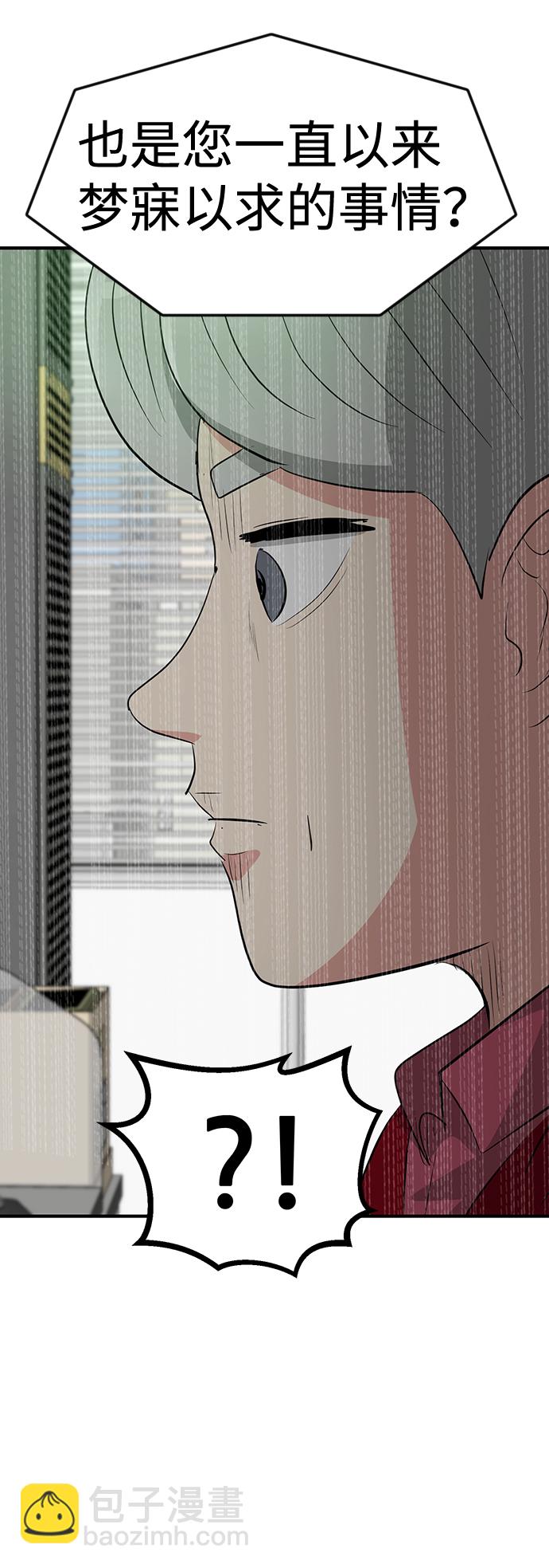 第48话10