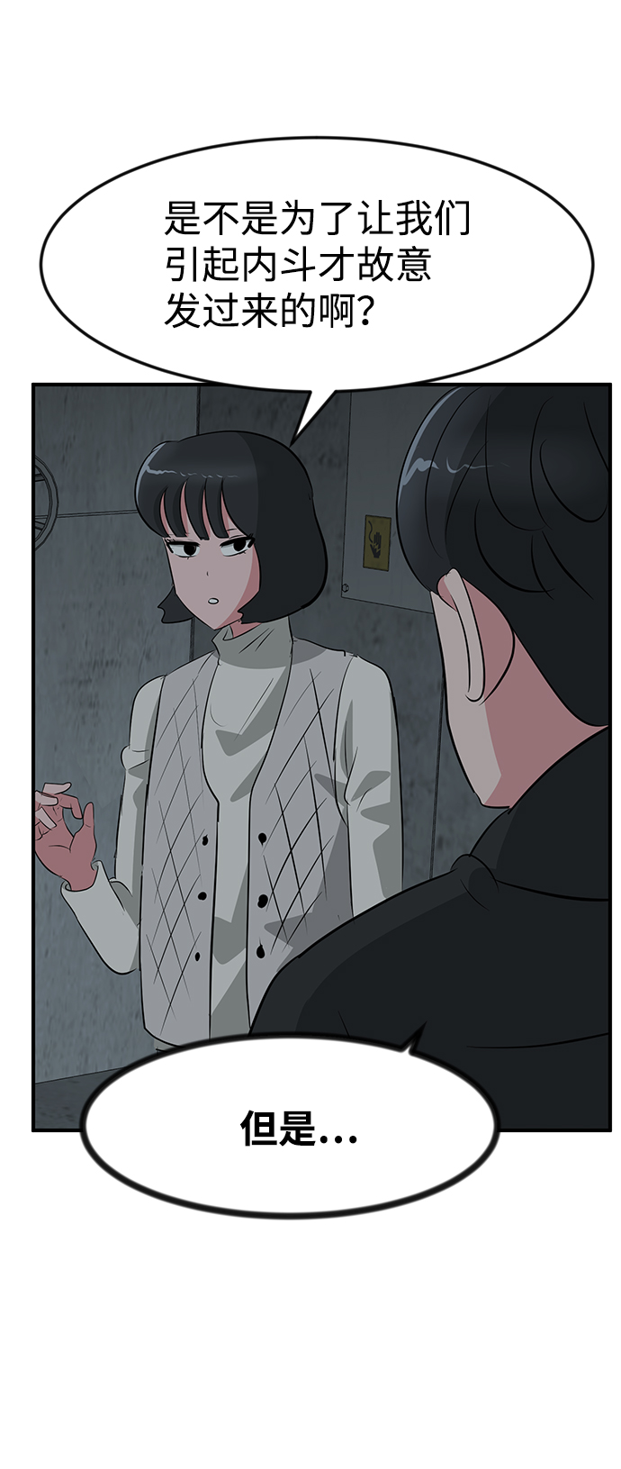 第48话102