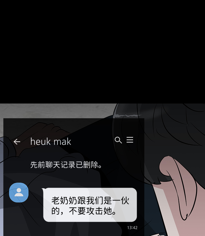 第48话104