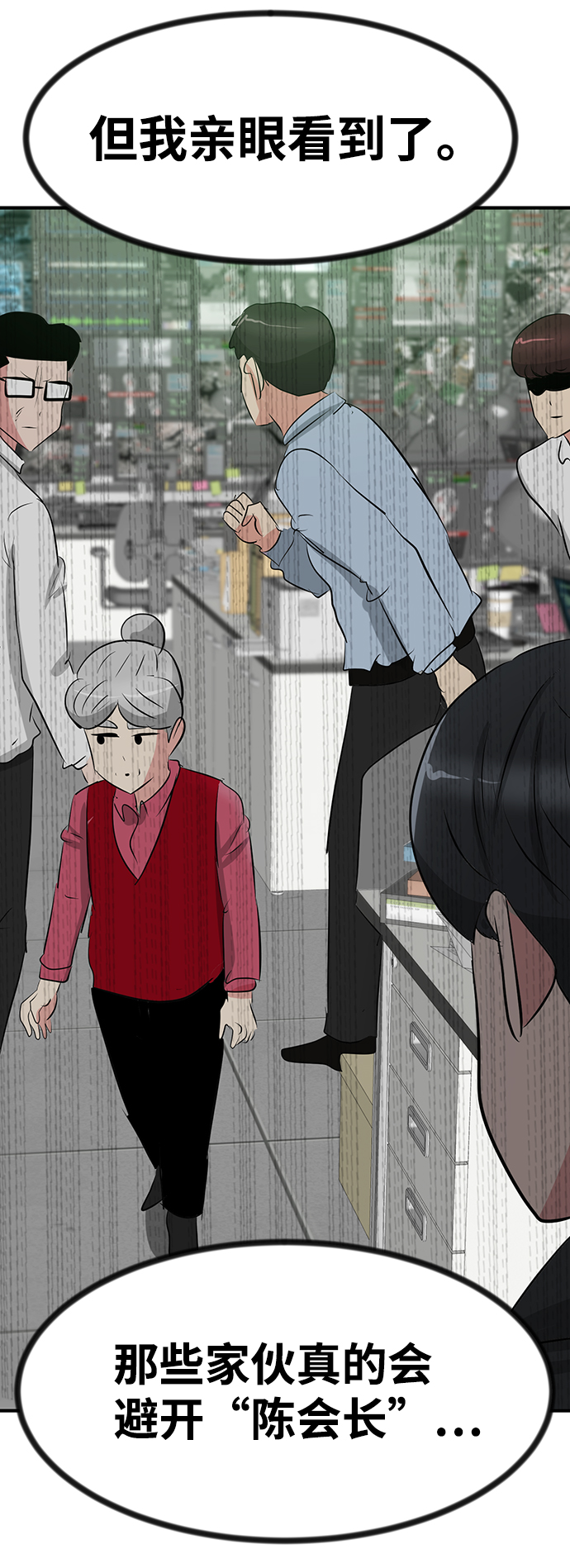 第48话109