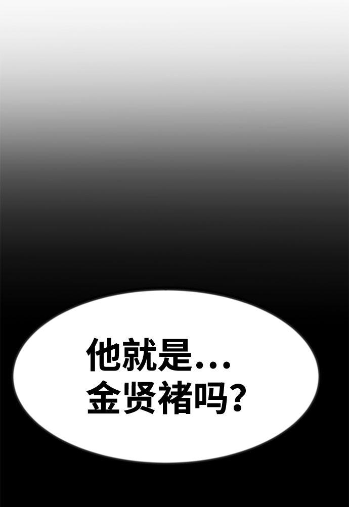 第48话11