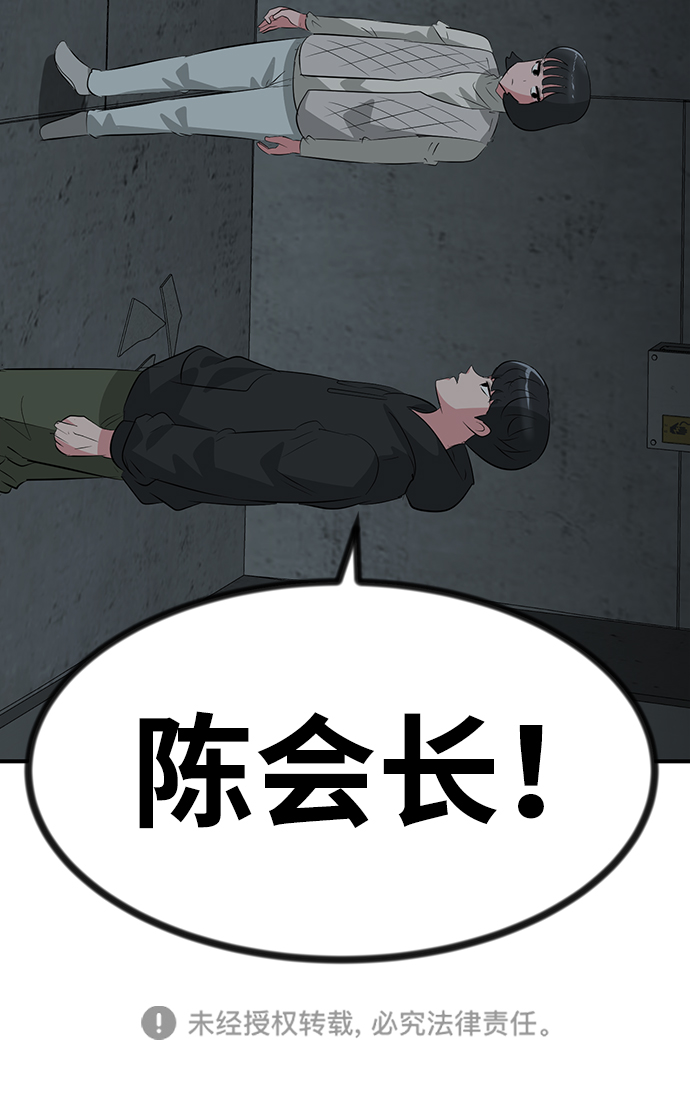 第48话114