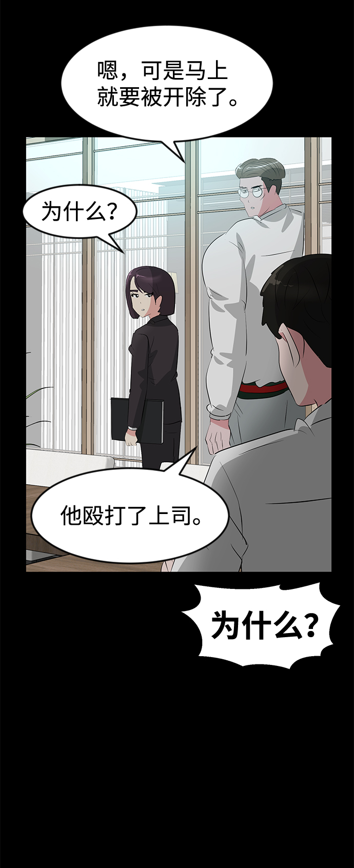 第48话13