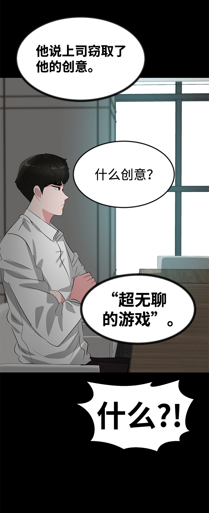 第48话14