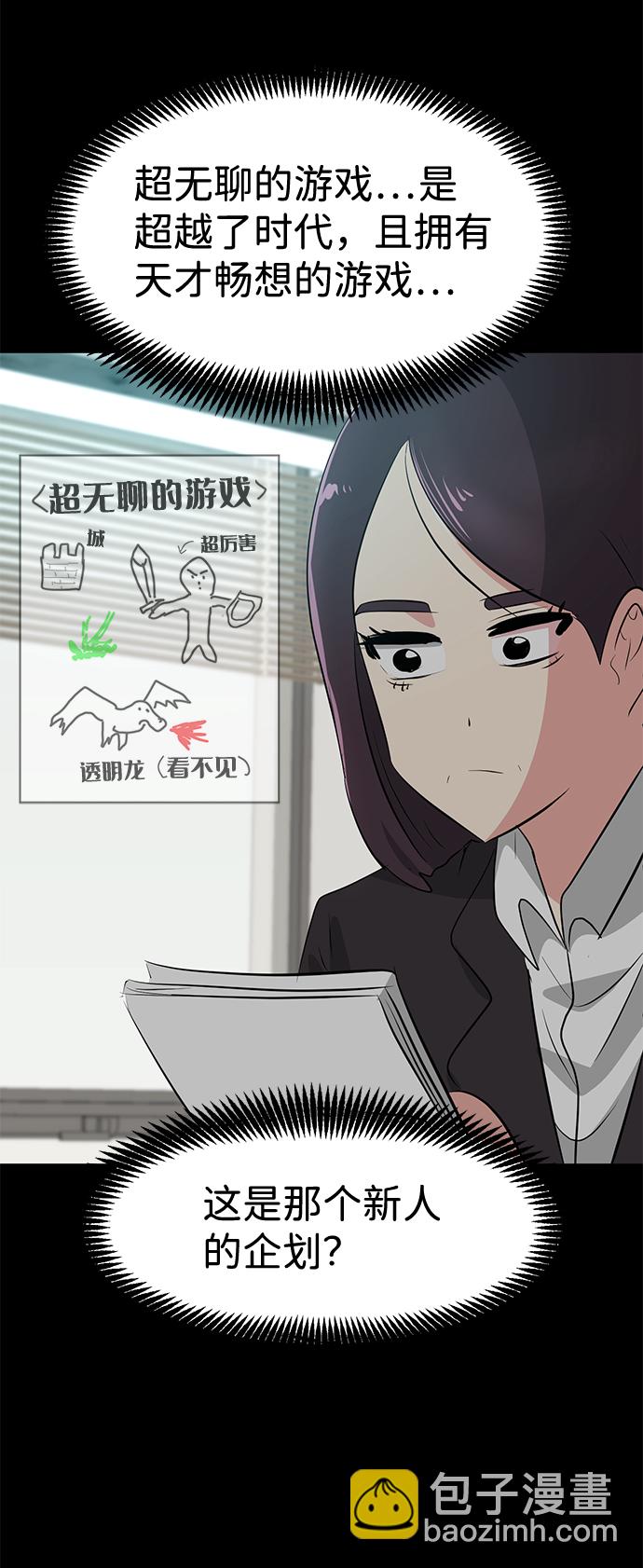 第48话15